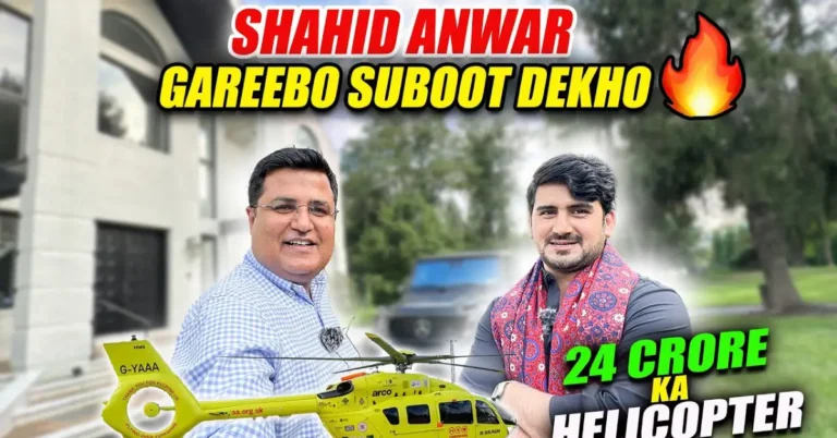 Shahid Anwar Show his Wealth Proof